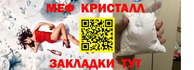 гидра Ивантеевка