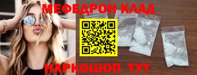 мескалин Ижевск