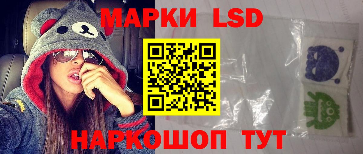 Дмитров  LSD-25 экстази  OMG ссылки  Лсд 25 экстази ecstasy  LSD-25 экстази ecstasy  Вход с VPN 
