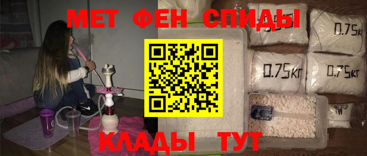 Первитин Декстрометамфетамин 99.9%  Первитин  Дмитров  Первитин Декстрометамфетамин 99.9%  Вход с VPN 