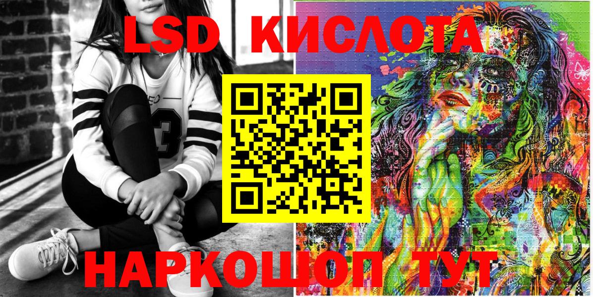 Марки N-bome 1500мкг Дмитров