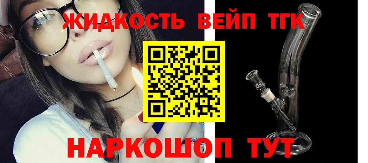 МАРИХУАНА Дмитров
