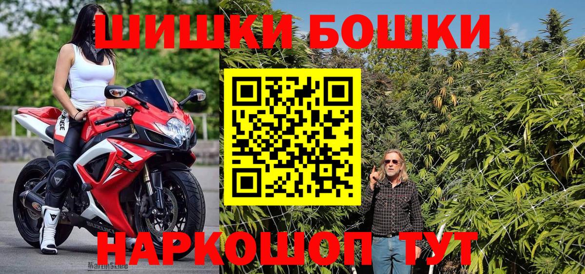Бошки марихуана OG Kush  Бошки марихуана Amnesia  Вход с VPN  Канабис план  Марихуана AK-47  Дмитров 